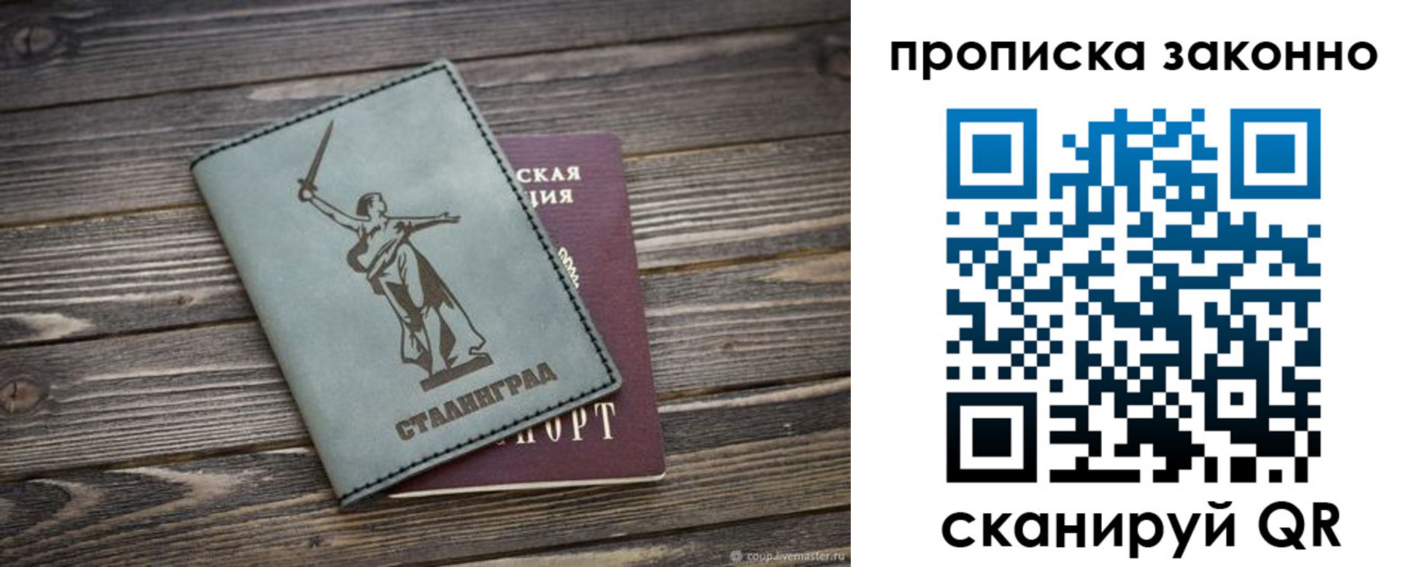 временная регистрация госуслуги в Каменск-Шахтинском