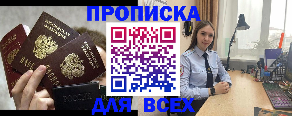 временная регистрация госуслуги в Каменск-Шахтинском