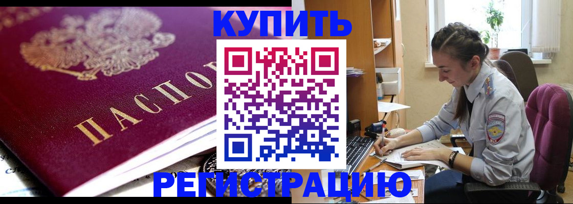 регистрация для школы в Каменск-Шахтинском